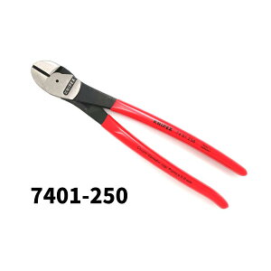 KNIPEX NjybNX 250mm 7401-250 ̓jbp[ C[ j ol| NoiWE\| ؒf nhc[ 7401250 7401 250