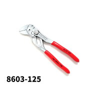 KNIPEX クニペックス 125mm 8603-125 ミニ プライヤーレンチ プラスチックコート レンチ ペンチ スパナ …