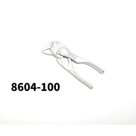 KNIPEX Cobra クニペックス 100mm 8604-100 プライヤーレンチ パイプ ナット 整備工具 精密工学 模型製作 ハンドツール 8604100 8604 100