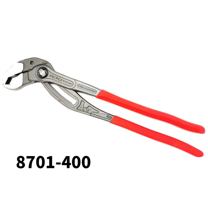 楽天市場】KNIPEX クニペックス 8701-400 コブラ Cobra プライヤー 