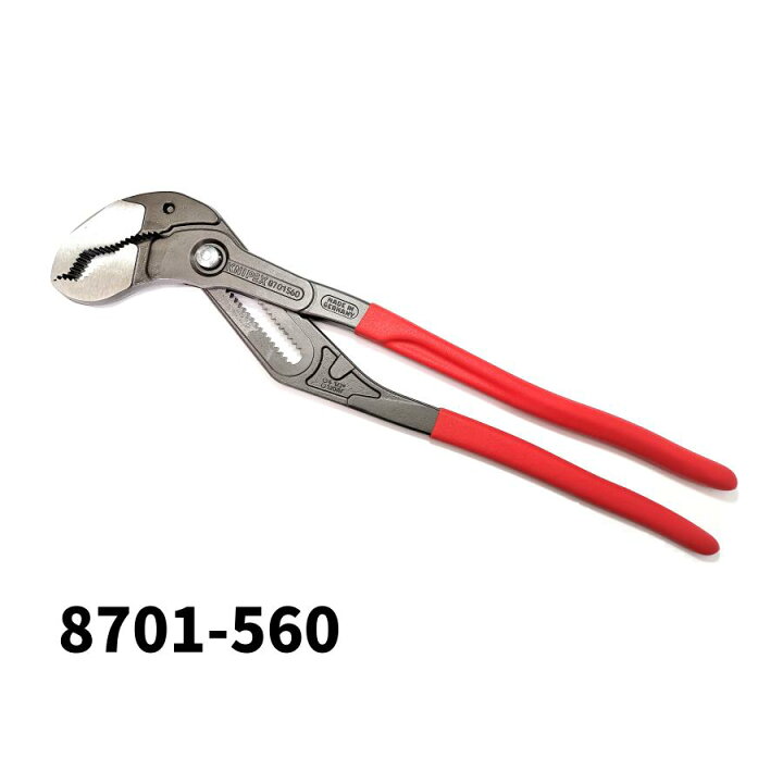 楽天市場】KNIPEX クニペックス 8701-560 Cobra® XXL プライヤーレンチ 