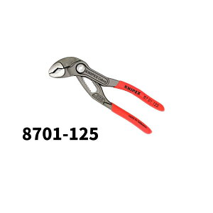 KNIPEX Cobra NjybNX 8701-125 Ru 125mm nCeNEEH[^[|vvC[ pCv H nhc[ 8701125 8701 125