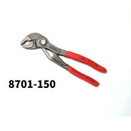 KNIPEX Cobra クニペックス 8701-150 コブラ 150mm ハイテク・ウォーターポンププライヤー パイプ 整備工…