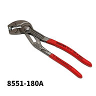 KNIPEX Cobra クニペックス 180mm 8551-180A スプリングホースバンドプライヤー ホース バンド 整備工具 …