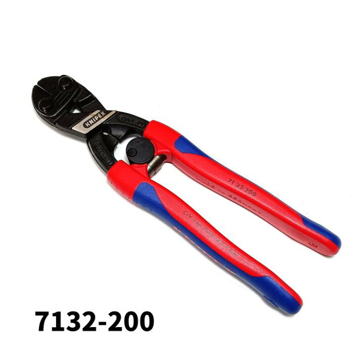 楽天市場】KNIPEX クニペックス 200mm 7132-200 小型ボルト 