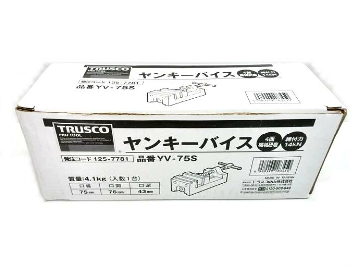楽天市場】【未使用品】 TRUSCO トラスコ中山 ヤンキーバイス 75mm 
