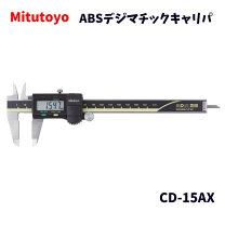 楽天市場】ミツトヨノギス cd－15cpxの通販