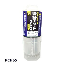 MIYANAGA ミヤナガ ハイブリッド コアドリル カッター 金属 木質 樹脂 穴あけ シャンクS PCH65