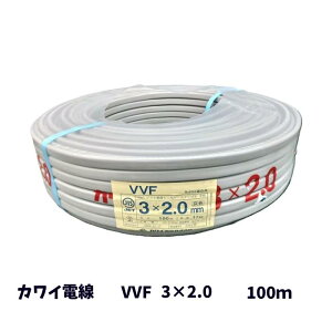 1Nȓ KAWAI JCd VVFP[u 3×2.0mm 2.0mm×3c VVF 2.0×3C 100m 17kg DF