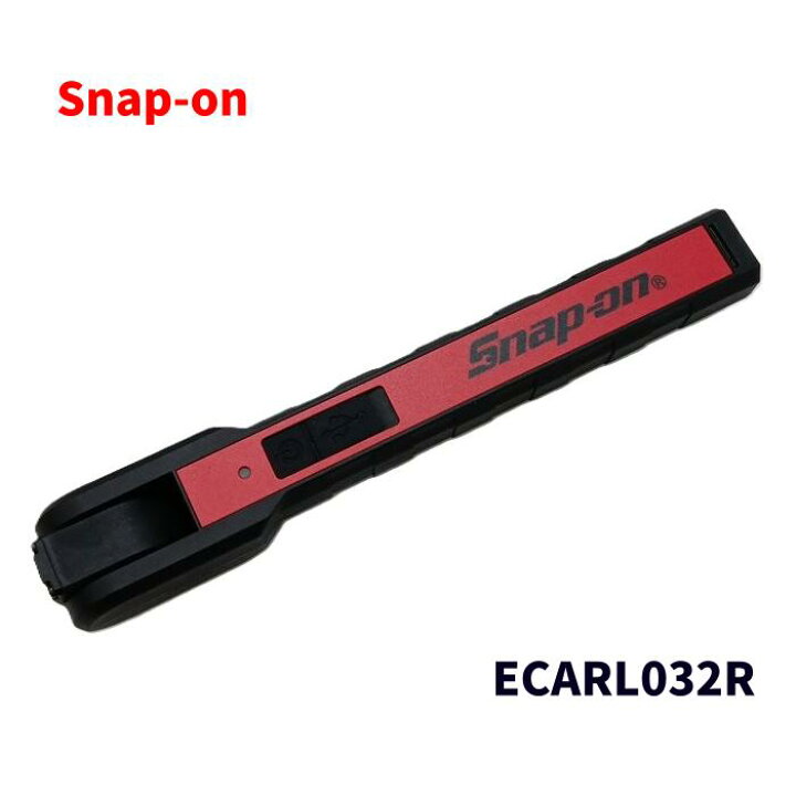 楽天市場】Snap-on スナップオン 充電式 デュアル ミニ ライト 