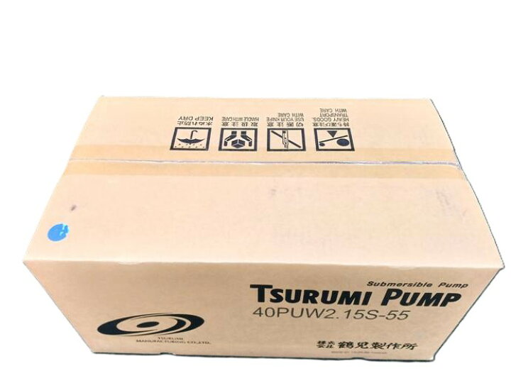 楽天市場】【未使用品】 鶴見製作所 TSURUMI POMP 水中ハイスピン 