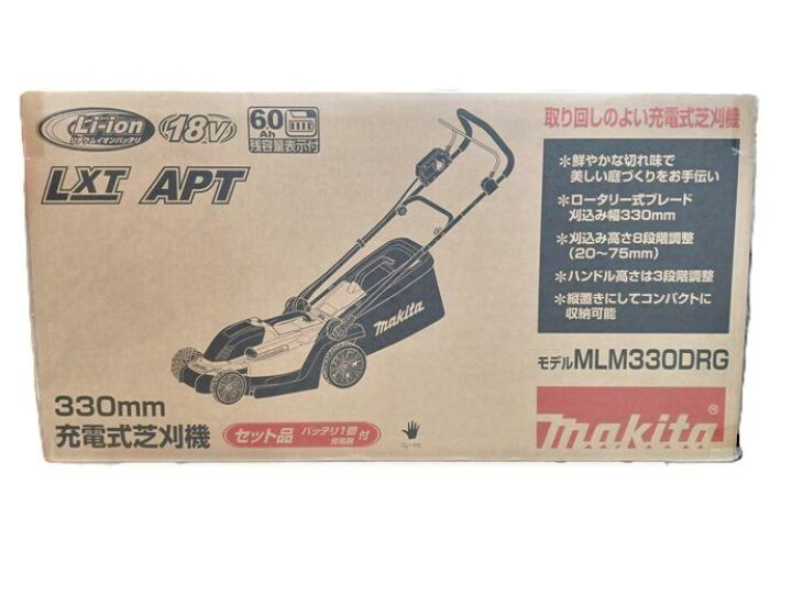 楽天市場】【未使用品】 Makita マキタ 18V 330mm 充電式芝刈機 