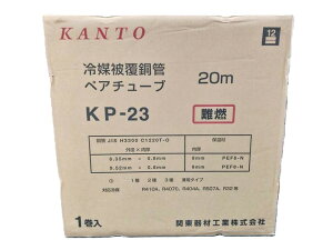 y󂠂z֓ KANTO ؃A`[u yARC 23 20m GARp핢 KP-23 OɎ኱̔jꓙ܂