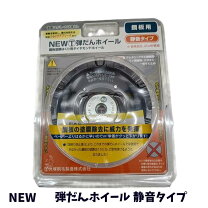 楽天市場】弾だんホイールの通販