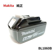 【未使用品】 純正 MAKITA マキタ Li-ion 18V 6.0Ah リチウムイオン バッテリー 残量表示付き 小型 軽量 …