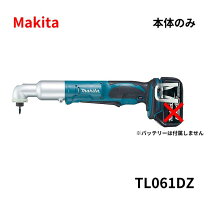 楽天市場】tl061dの通販