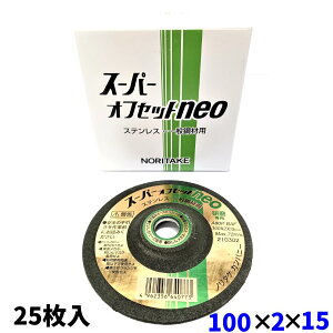 NORITAKE m^P ItZbg u X[p[ItZbg lI A80P 100×2×15 27 25