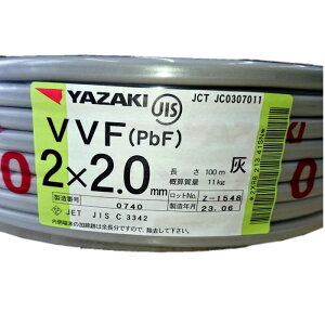 ����1�N�ȓ� YAZAKI ���G�i�W�[�V�X�e�� VVF�P�[�u�� 2×2.0mm 2.0mm×2�c VVF2.0×2C 100m 11kg �D�F