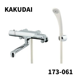 【中古】 【未使用品】 KAKUDAI カクダイ サーモスタットシャワー混合栓 壁付サーモ ホース付 水栓 浴室 風呂 入浴 173-061