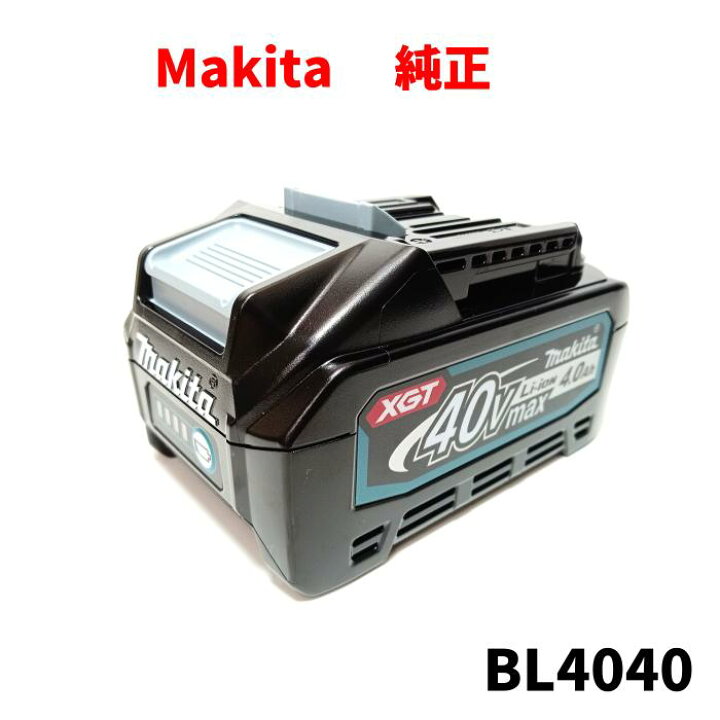 楽天市場】【未使用品】 MAKITA マキタ 純正 Li-ion 40V 4.0Ah 