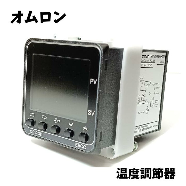 楽天市場】【中古】 【未使用品】 OMRON オムロン 温度調節器 デジタル  