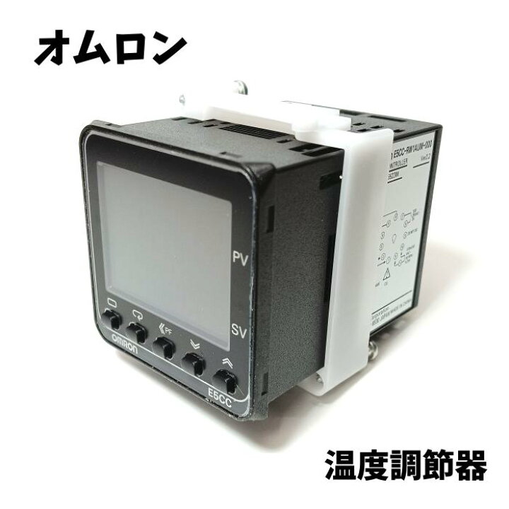 楽天市場】【未使用品】 OMRON オムロン 温度調節器 デジタル調節計 オムロン 温度調節器 E5CC-RX2ASM-000