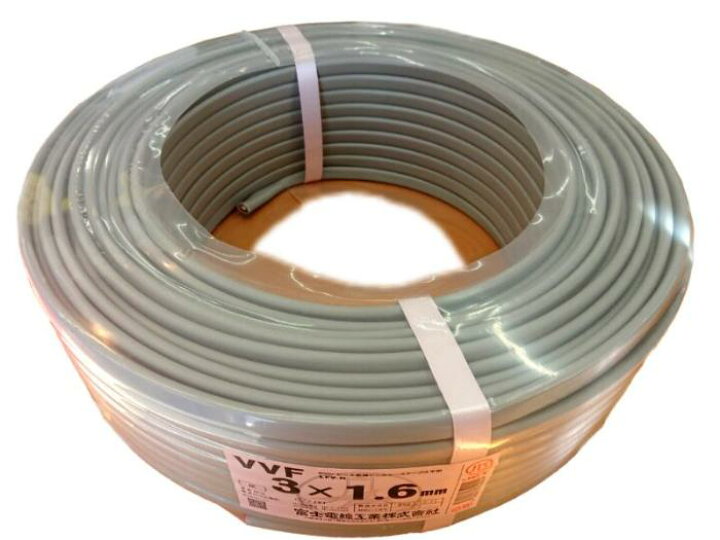 楽天市場】富士電線 VVFケーブル 3×1.6mm 1.6mm×3芯 VVF 1.6×3C 100m  