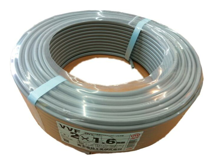 楽天市場】製造1年以内 富士電線 VVFケーブル 2×1.6mm 1.6mm×2芯 VVF 