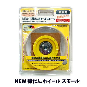 ˍ NEW}e[ezC[X[ h͂p _ChzC[ 60mm |pÉ^Cv