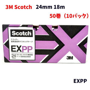 3M X[G Scotch XRb` zhp }XLOe[v EXPP 24mm 18m 50 10pbN