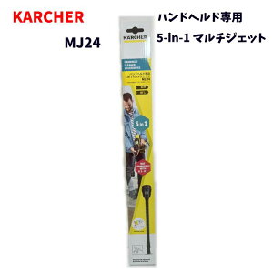 KARCHER Pq[ i nhwhp 5-in-1 }`WFbg MJ24 @\mY 5ʂ  tbgWFbg XWFbg ~Xg U