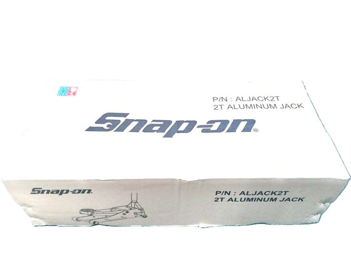 楽天市場】Snap-on スナップオン 2t アルミジャッキ ALJACK2T 超軽量 