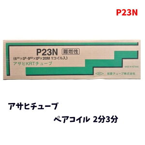 H`[u ATq`[u yARC 23 20m yA`[u GARp핢 P23N