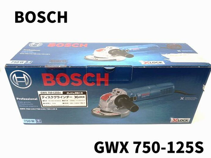 楽天市場】【未使用品】 BOSCH ボッシュ ディスクグラインダー X-LOCK 