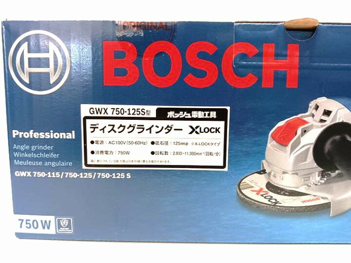 楽天市場】【未使用品】 BOSCH ボッシュ ディスクグラインダー X-LOCK 