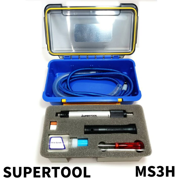 楽天市場】【未使用品】 SUPERTOOL スーパーツール マイクロエアー  