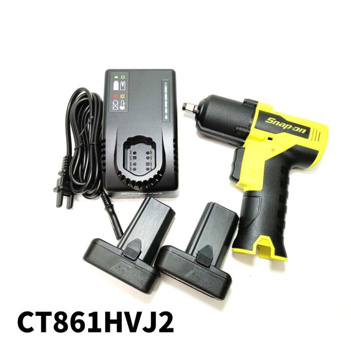 新品】スナップオン スタッピ3/8電動インパクト ガンメタ バッテリー  