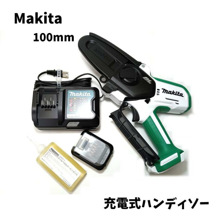 楽天市場】【未使用品】 MAKITA マキタ 100mm 10.8V(スライド) 充電式 
