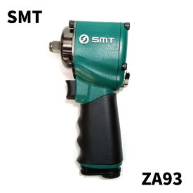SMT スマートツール 1/2” (12.7mm) ショートインパクトレンチ ジャンボハンマー仕様 ZA93 93mm 世界最小 軽自動車 自動車 トラクター