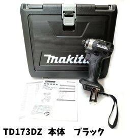 【中古】【未使用品】 Makita マキタ リング発光LEDライト 採用 18V 充電式 インパクトドライバー 本体 TD173DZ Black ブラック ケース付