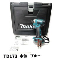 楽天市場】td173dz ケース（電動工具本体｜DIY・工具）：花・ガーデン 