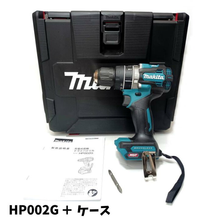 楽天市場】【未使用品】 Makita マキタ 40V 充電式震動ドライバドリル 