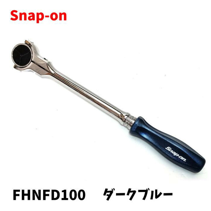 楽天市場】Snap-on スナップオン 3/8 (9.5mm) ラウンドヘッド  