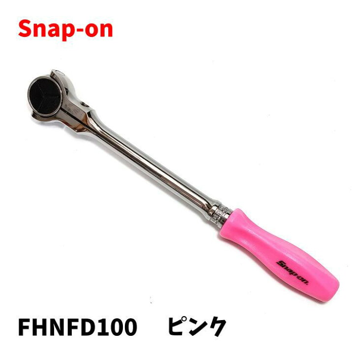 楽天市場】Snap-on スナップオン 3/8 (9.5mm) ラウンドヘッド 