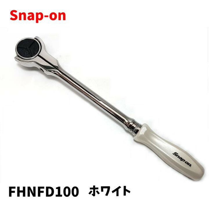 楽天市場】Snap-on スナップオン 3/8 (9.5mm) ラウンドヘッド  