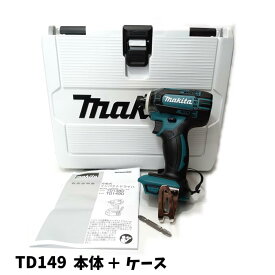 【中古】【未使用品】 Makita マキタ 18V 3.0Ah 充電式 インパクトドライバ LEDライト 採用 D149DZ ブルー ケース付