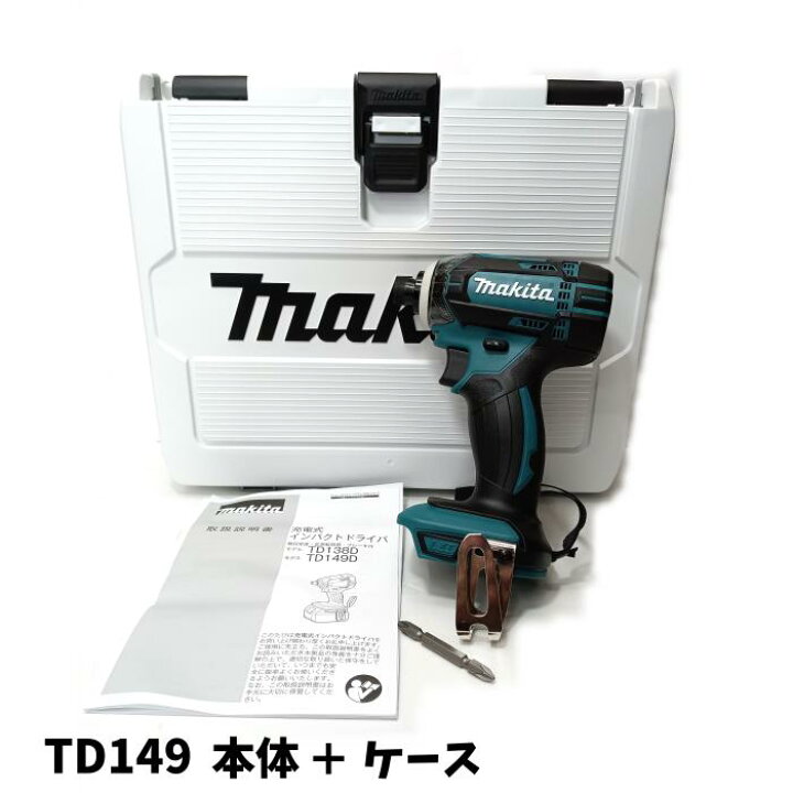 楽天市場】【中古】【未使用品】 Makita マキタ 18V 充電式 インパクト  