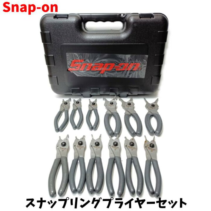 楽天市場】【未使用品】 Snap-on スナップオン スナップリング  