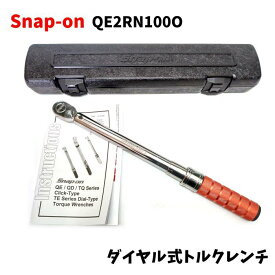 【中古】【未使用品】 Snap-on スナップオン 3/8 (9.5mm) ダイヤル式トルクレンチ QEシリーズ QE2RN100 O オレンジ 締付工具