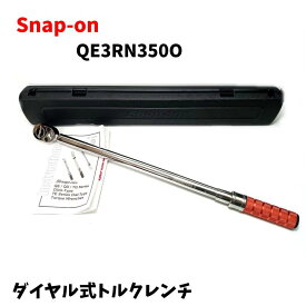【中古】【未使用品】 Snap-on スナップオン 1/2 (12.7mm) ダイヤル式トルクレンチ QEシリーズ QE3RN350 O オレンジ 締付工具
